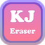 KJ Eraser のプレビュー