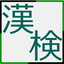 Kanken Extension