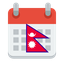 Nepali Patro (Calendar)