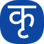 Forhåndsvisning af कृदन्तदर्शिका, Sanskrit Parser & dictionary