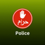 Haram Police Beta