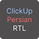Clickup Persian RTL
