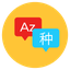 German Proofreader Deluxe