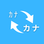 Japanese Width Converter