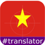 Preview of Vietnamese Translation Tool