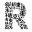 Romaji Reader