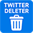 Preview of Twitter Deleter