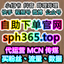 Preview of B站刷播放量下单网站 maifen.cc 涨粉点赞自助下单网