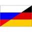 Русский и Немецкий словари правописания