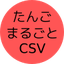 Mavotoc