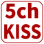 5ch KISS