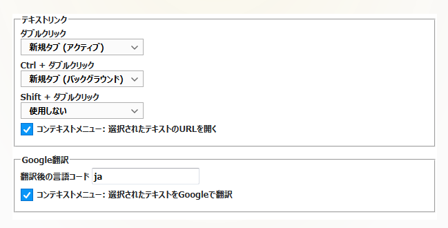 Text Link & Google Translate