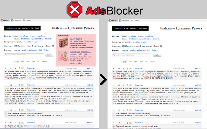 AdsBlocker