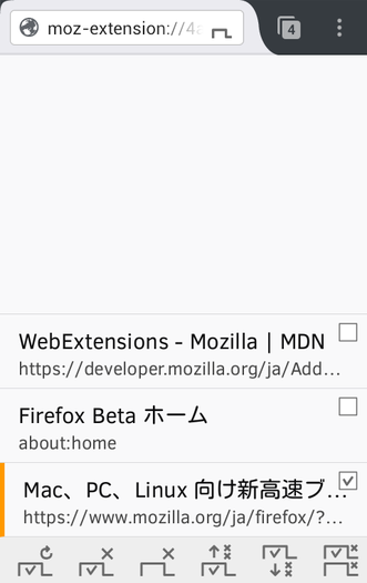 Tab Manager for Mobile