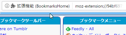 BookmarksHome