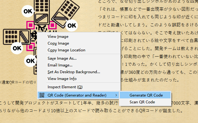 QR Code (Generator and Reader)