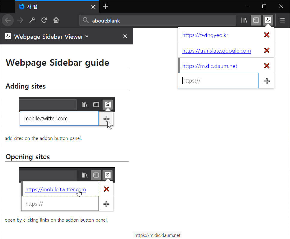 Сайт https на мобильном. Web Page view. Blank web Page with Sidebar.