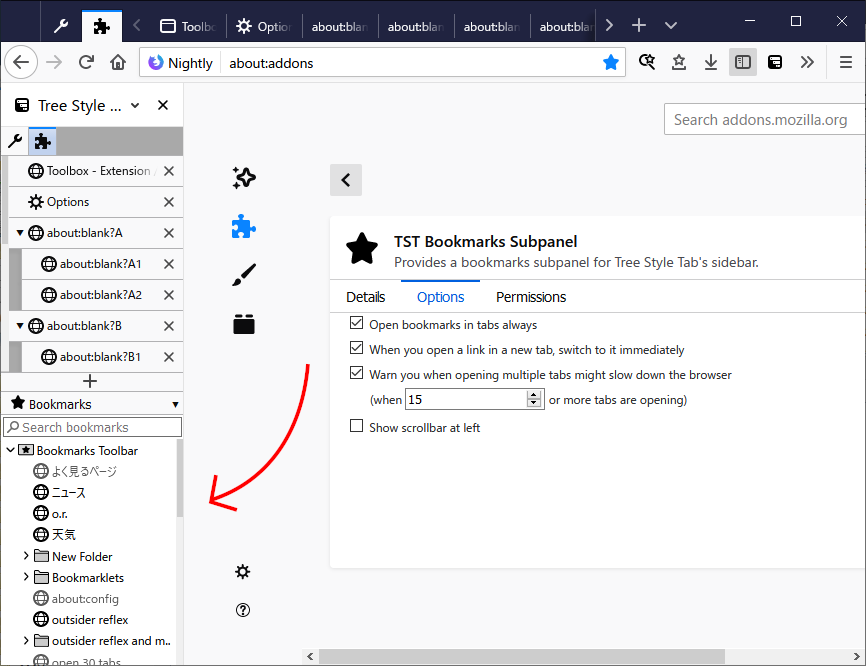 TST Bookmarks Subpanel