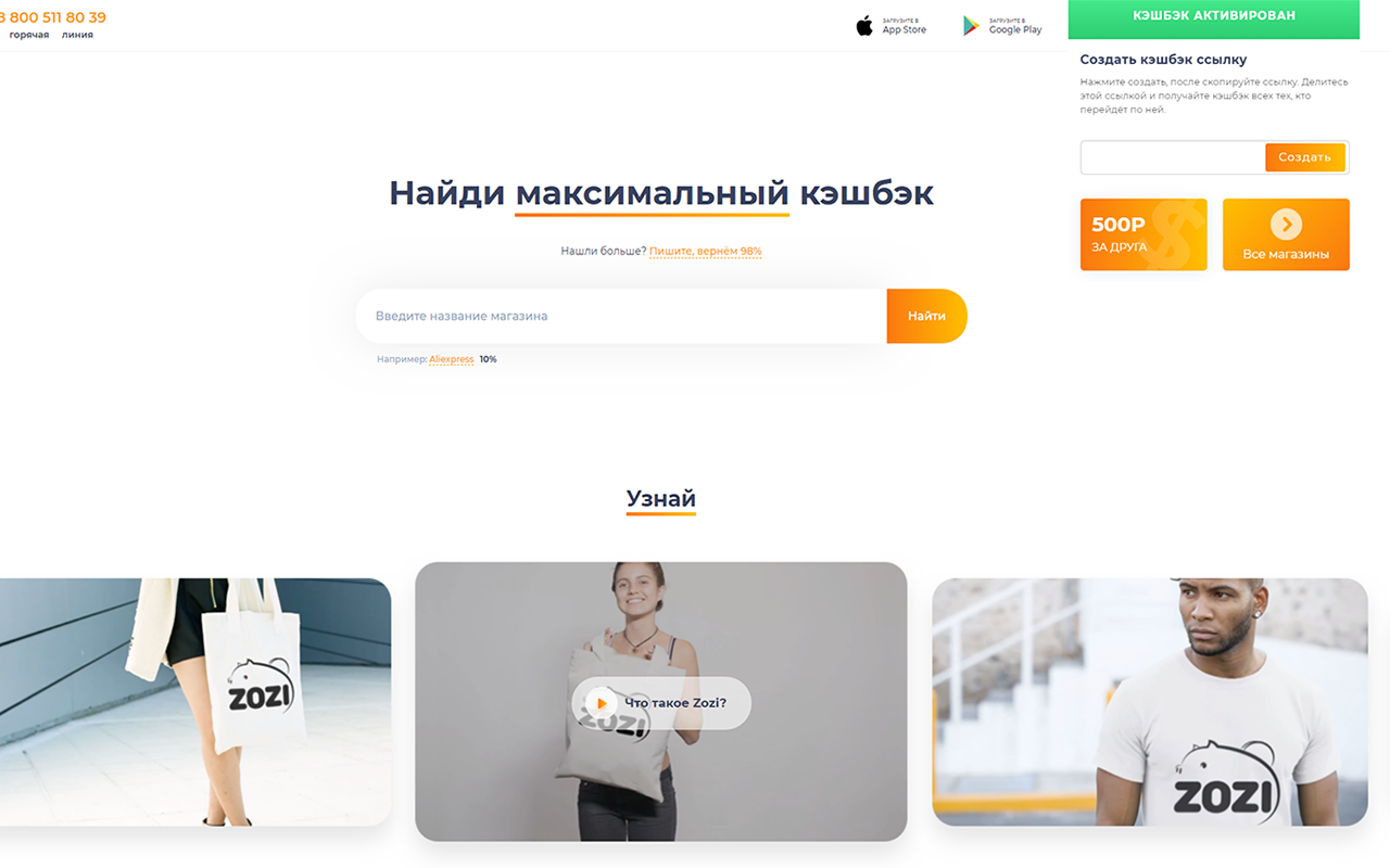 Криптобосс cryptobossofficial site