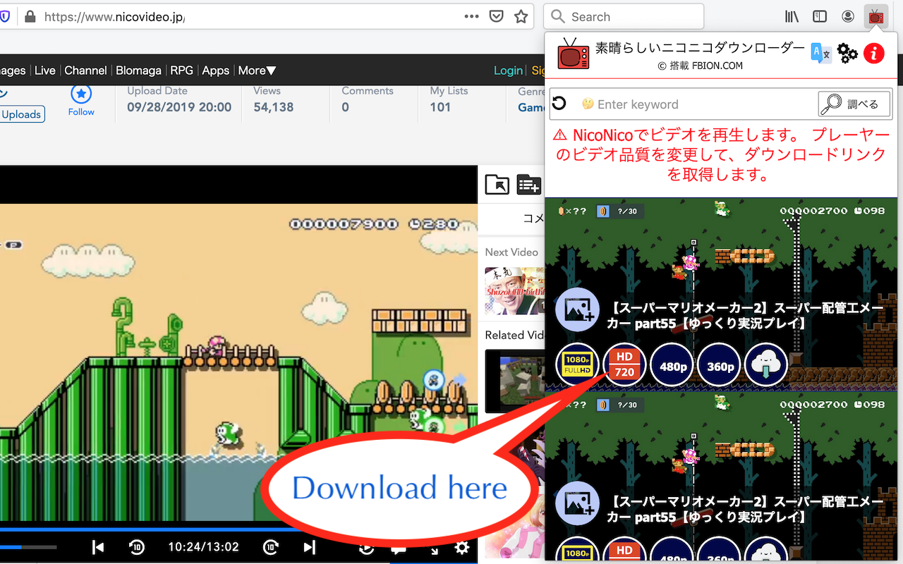 Awesome NicoNico Downloader