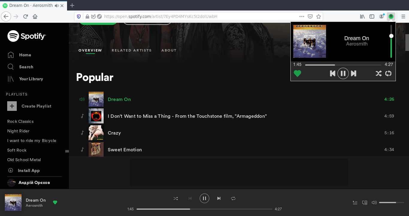 Quickify: Spotify Web Player