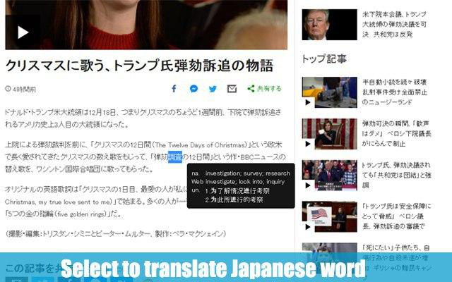 Dictionariez: Your Dictionary, Your Language