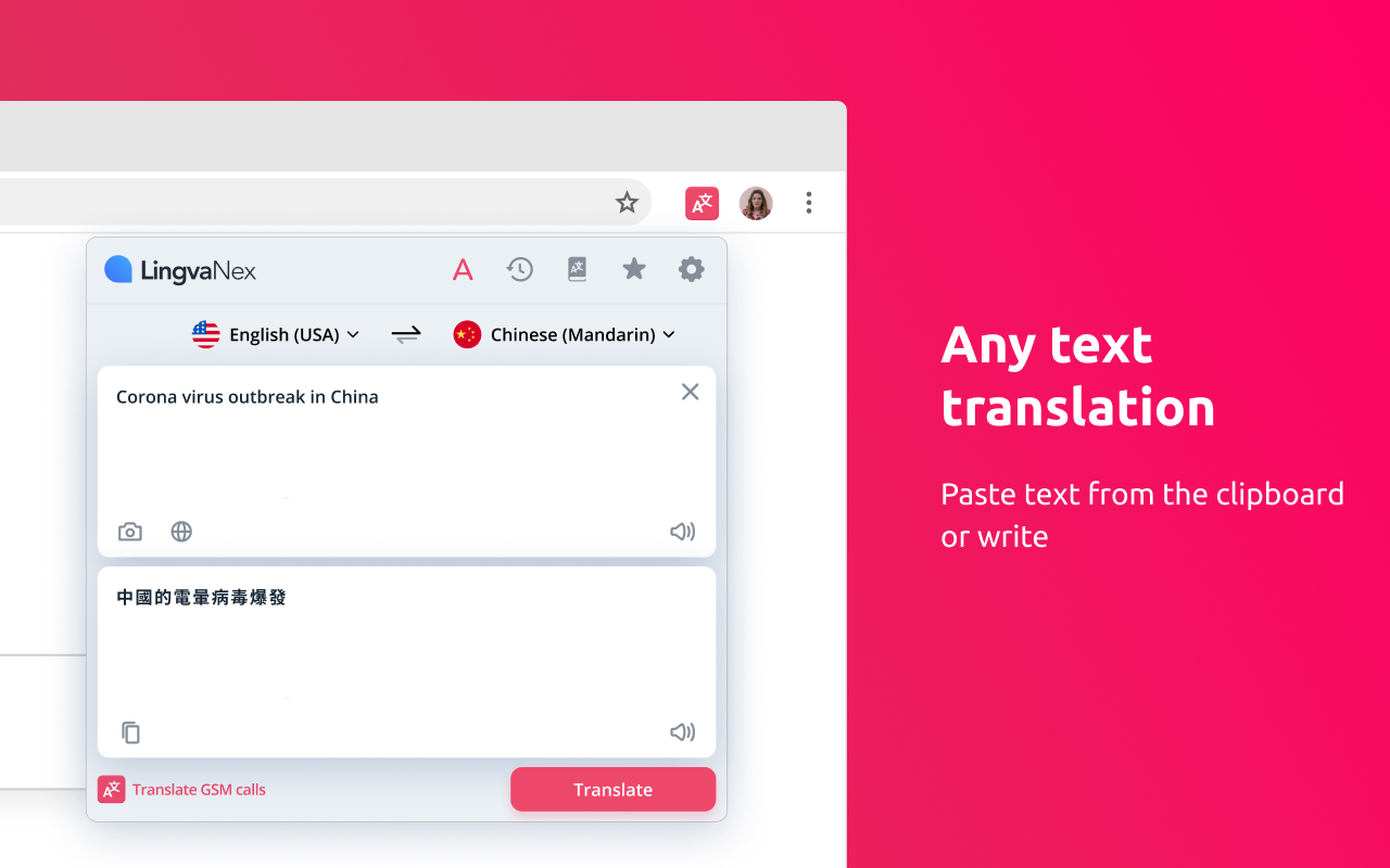 Lingvanex - Translator and Dictionary