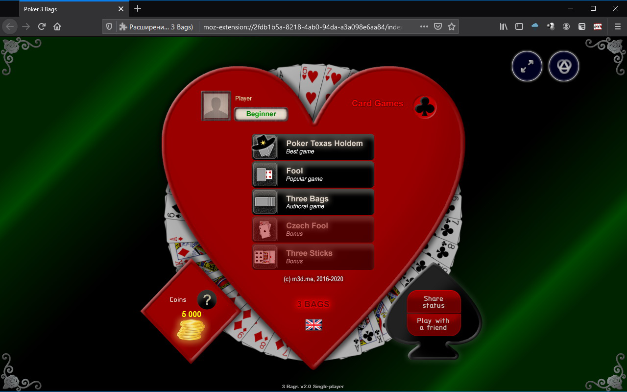 Игра покер 3. Комментарии в покере. Poker 3d community Edition приложение. Combo Poker Robox. DD Poker 3.