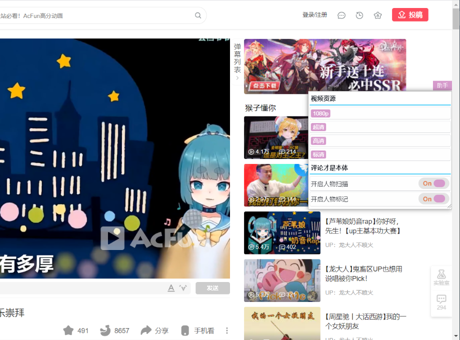 acfun this is us acfun this is us