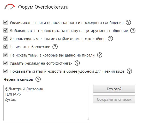 Форум Overclockers.ru