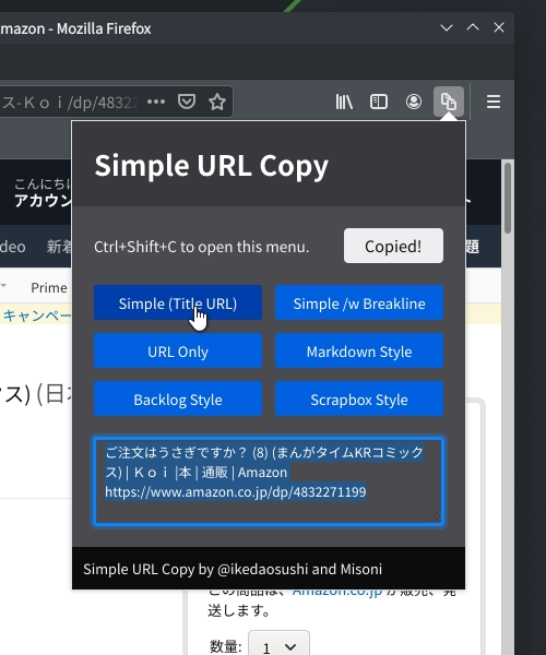 Simple URL Copy promo image