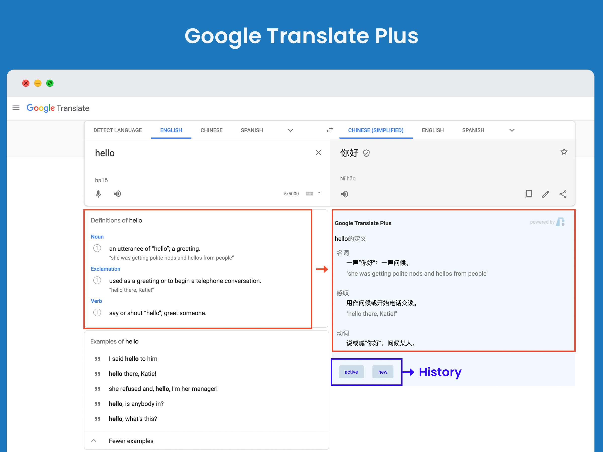 Googlr translate