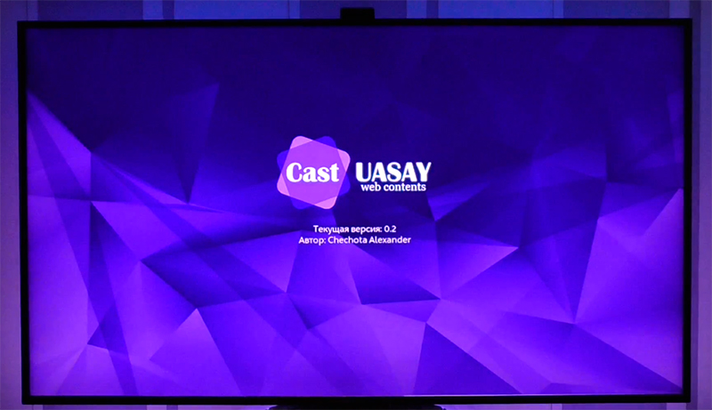 Cast.UASAY - videos from websites on your Enigma2