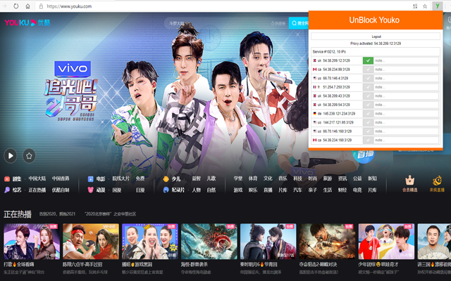 Unblock For Youku