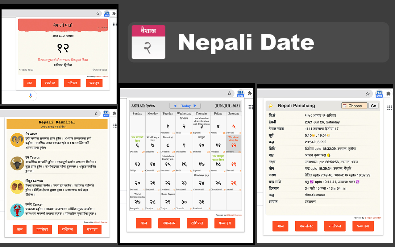 Nepali Date