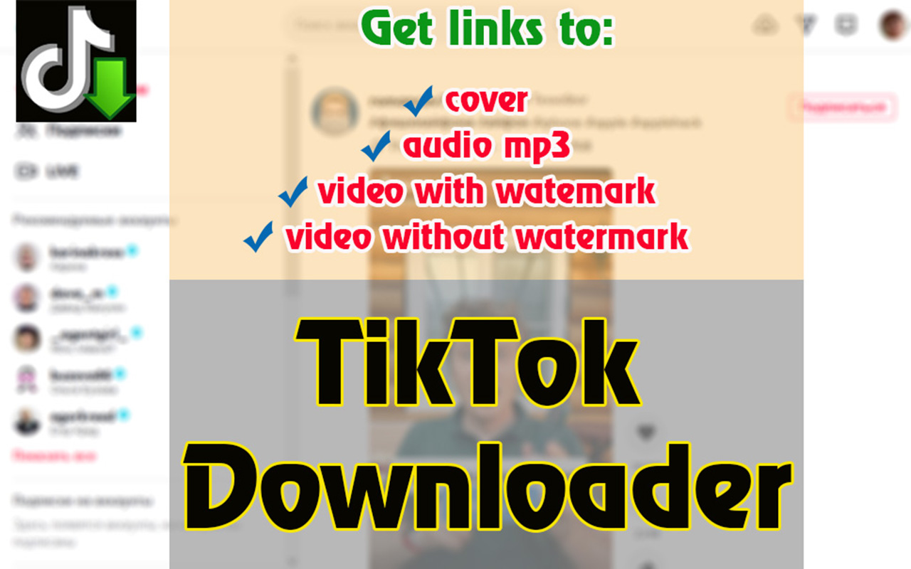 TikTok download video, audio and cover art