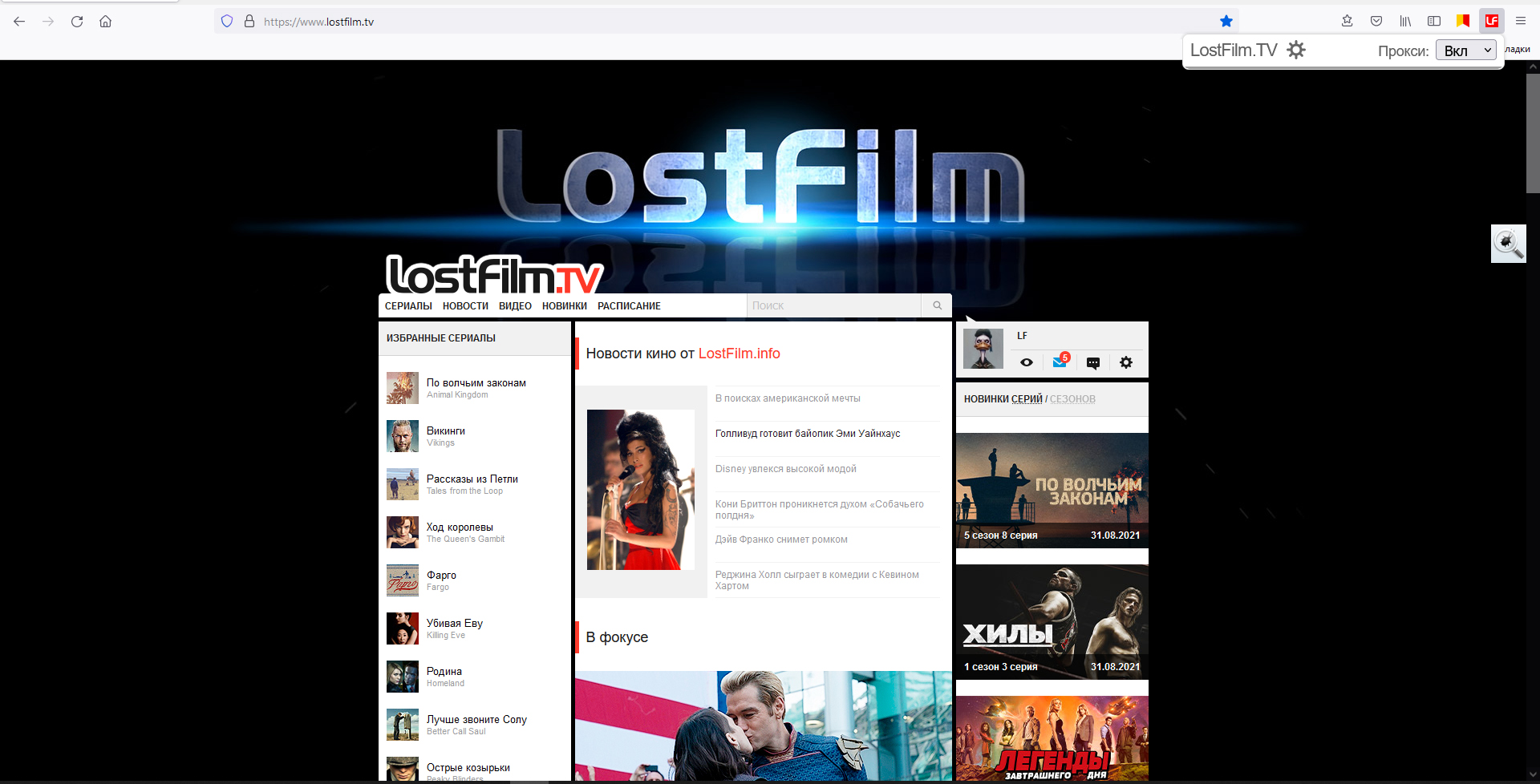 LostFilm.TV - официальный плагин – Get this Extension for 🦊 Firefox