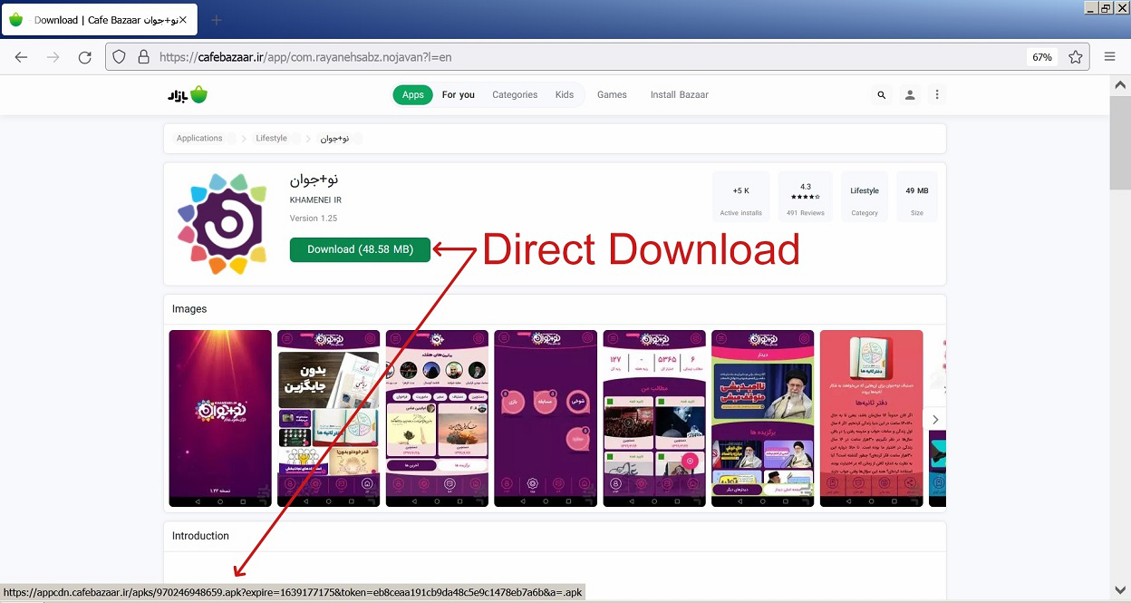 APK Downloader for Cafebazaar.ir
