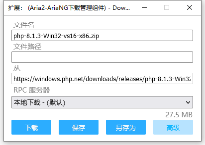 Aria2-AriaNG Download Manager