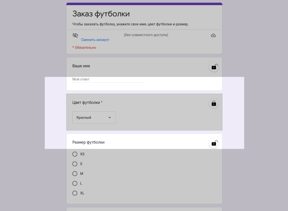 AutofillGoogleForms