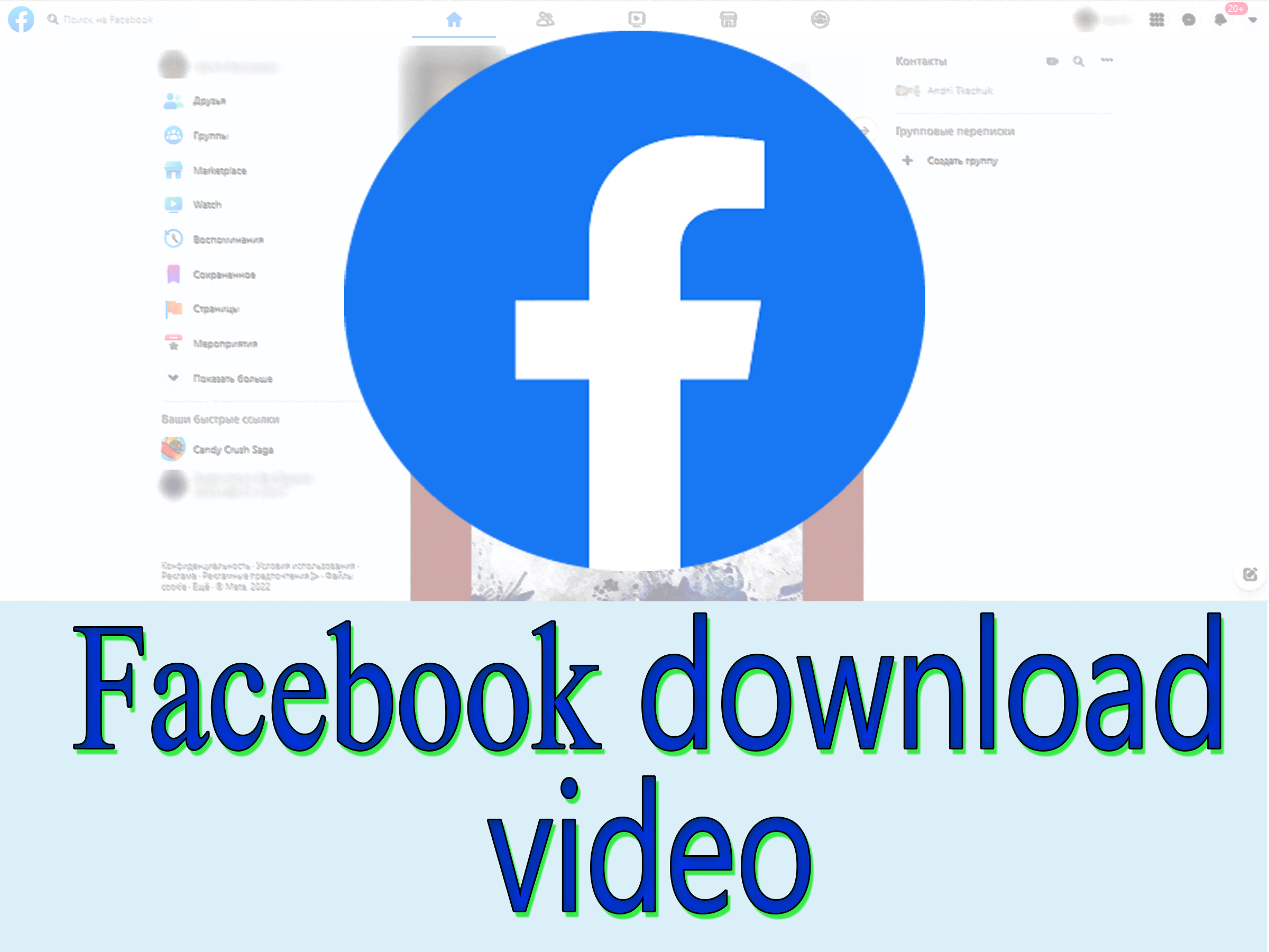 Facebook download video promo image