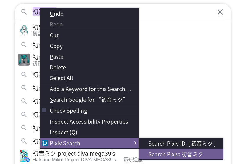 Pixiv Search promo image