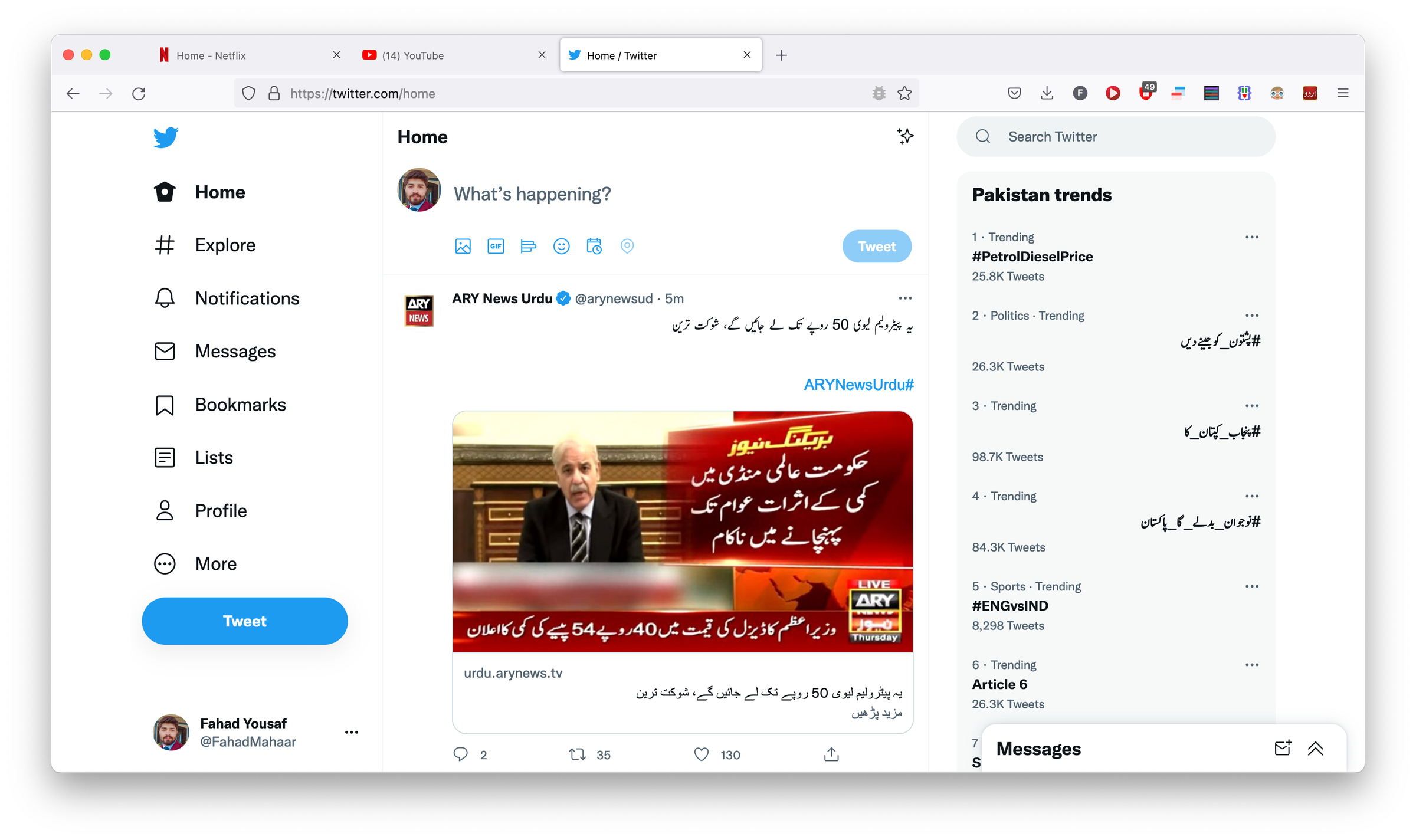 Urdu for  v3.1.0 Best extensions for Firefox