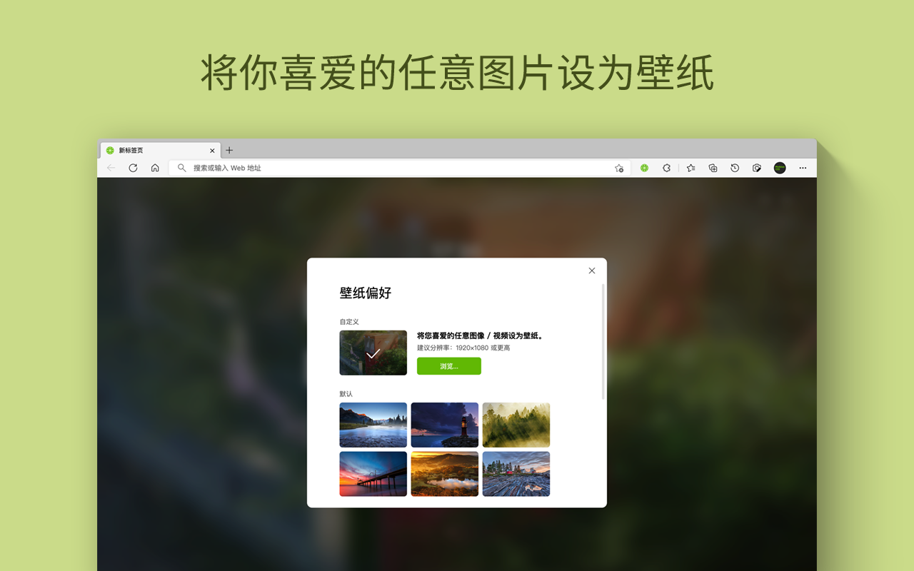 Lime Start Page