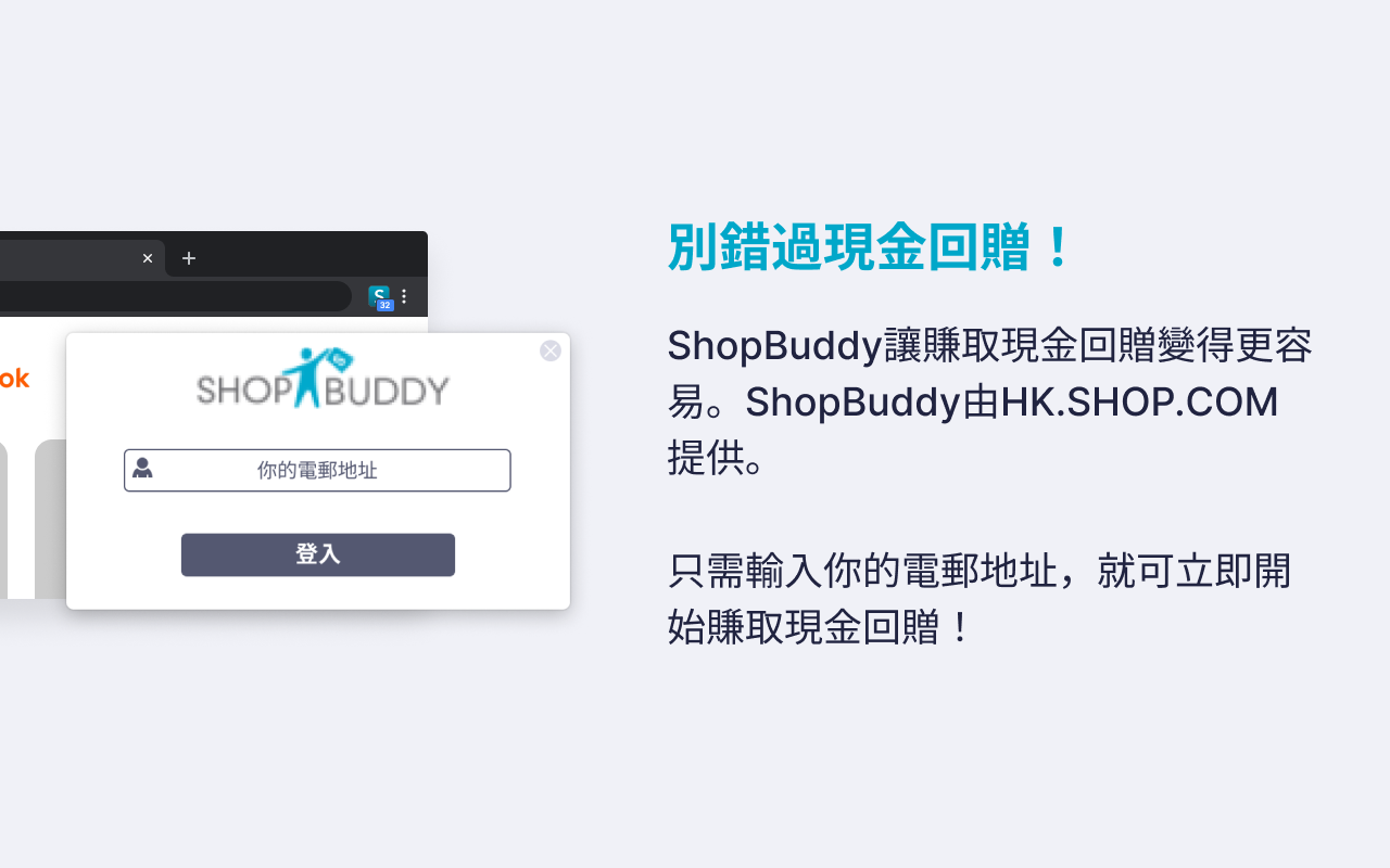 ShopBuddy for Hong Kong