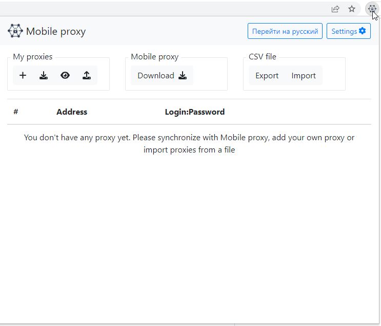 Mobile proxy manager