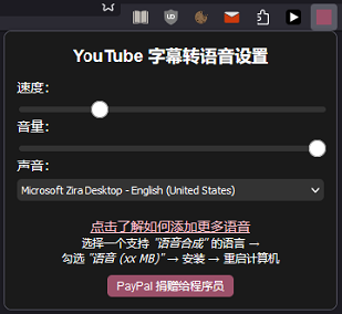 YouTube Subtitle Reader