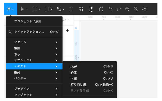 Figma Lingua - Language Pack