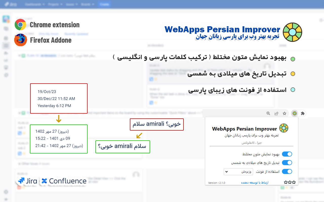 WebApps Persian improver
