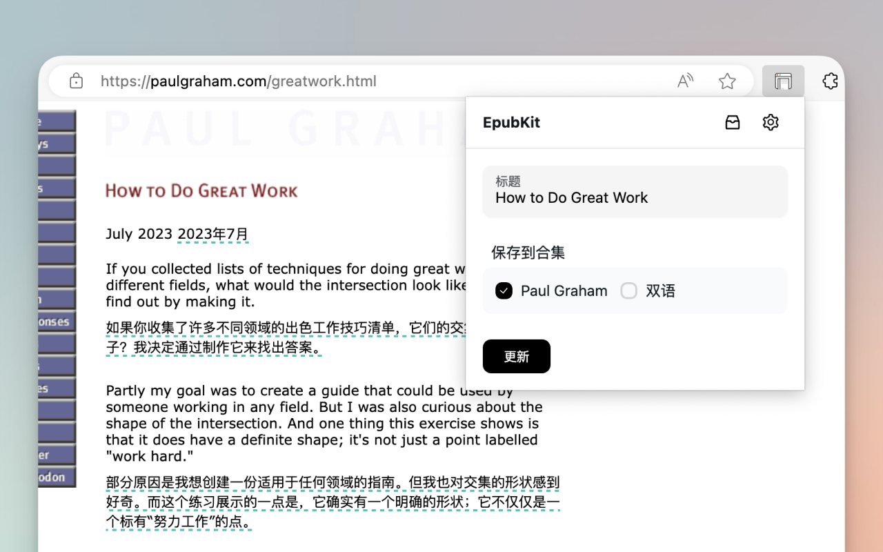 EpubKit Pro